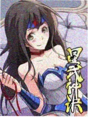 山野食光记综艺封面